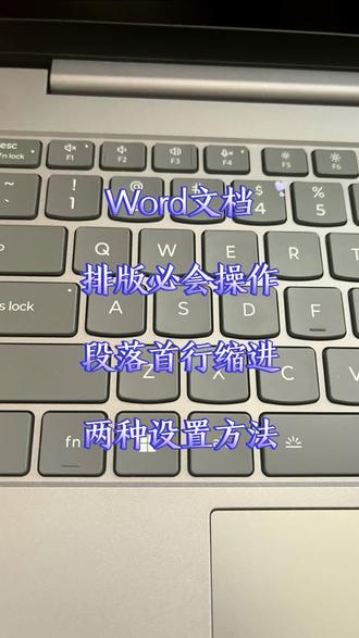 时间的大钟上只有两个字—-现在#知识分享#办公技巧 #word实用技能