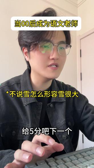 不说雪怎么形容雪很大 #搞笑配音