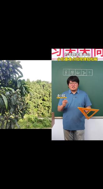 和 @赵镭老师数学基本功 一起 #合拍 上课啦