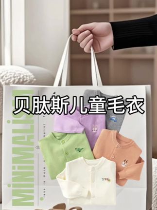 #母婴好物 #高品质童装 #面料柔软亲肤 #宝妈推荐 #萌娃穿搭