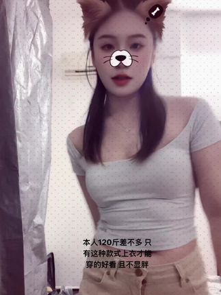 #简约大方又百搭 本人120斤差不多 只有这种款式上衣才能穿的好看 且不显胖