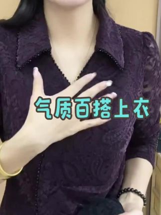 #春秋穿搭 #显瘦遮肉 #气质范 #面料柔软舒适 #谁穿谁好看系列
