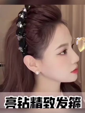 百搭韩国丝绒水钻波浪发箍女新款轻奢高颅顶头箍洗脸防滑压发发卡#发箍 #波浪发箍 #发卡 #高颅顶发饰 #发卡