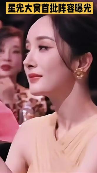 星光大赏首批阵容曝光