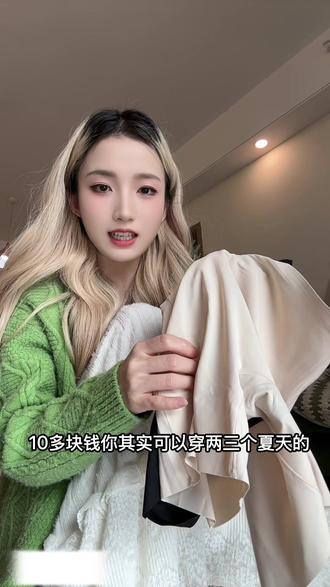 夏天快来了,喜欢穿小裙子的姐妹们可以提前备起来啦 #防走光神器 #安全裤 #女性安全 #夏季必备