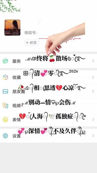 抖音首页🔎搜《神图定制小程序》输入口令8398即🉑制作#网名#花式网名#特殊符号网名#网名昵称 #网名推荐