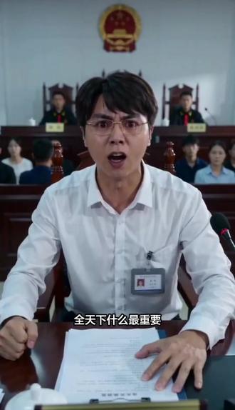 #AI法庭上的正义呐喊 #随变ai随便玩 #随变app