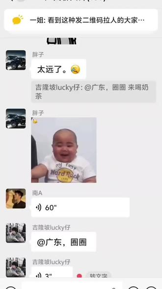 新群欢迎大家加入~