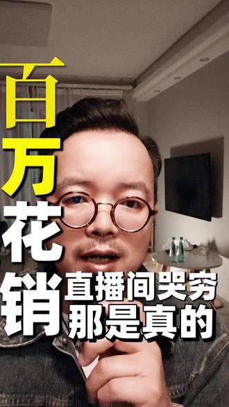 第21集:我不是来捐款的,我戏说一下这件事真相,特别建议大明星们多向韩红老师、吴克群老师学习#闫学晶 #抖音热门小助手 #人物故事 #1000万粉丝 #大舒懂事