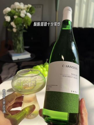 超适合女生微醺的半甜白葡萄酒,就是这个雷司令~开瓶就淡淡的茉莉花、白桃和蜂蜜香气,酸酸甜甜十分易饮,很清新细腻,有新鲜的苹果菠萝清甜,尾调淡淡矿物质感,冷藏之后,巨清爽,11度酒精,微醺刚好,再点支香薰蜡烛,咱就是小公举~#雷司令葡萄酒 #半甜白葡萄酒 #雷司令 #白葡萄酒 #小酌怡情