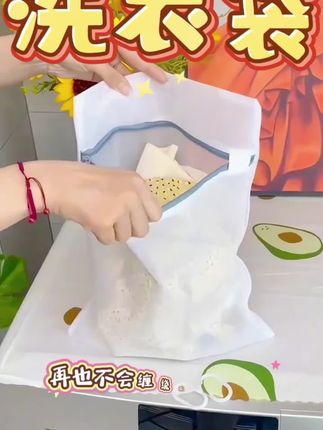 衣服直接用洗衣机洗容易变形,试试这个洗衣袋,大中小都有,不怕伤到衣服了,而且还不会影响清洗过程哦!