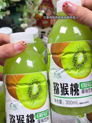 #猕猴桃汁 #猕猴桃饮料