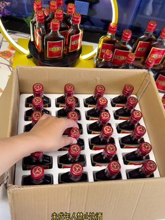 #口粮酒 #酒水 #好酒