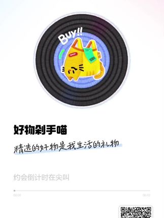 获得了一个抖音支付音乐勋章! #抖音支付勋章 #新
