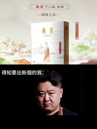 探店齁逼多,真假灿宇说。