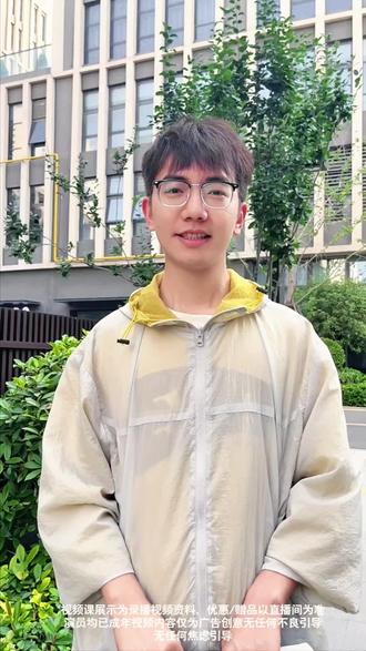 小学成绩拔尖,别在暑假停住脚步! #预习新初一#预备新初一#视频课#教材帮#小升初