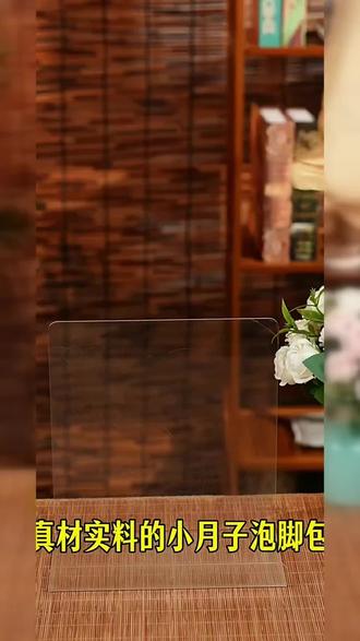 小月子泡脚包艾草生姜益母草足浴包小产小月子
洗头包月子泡澡包#益母草泡脚包 #泡脚包推荐 #艾草泡脚 #艾草足浴包 #足浴包泡脚