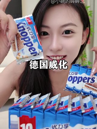 谁懂啊家人们!德国进口的knoppers威化,五层夹心巨好吃,一口爱上!#knoppers #威化饼干#追剧小零食#强烈推荐#零食对我下手了8月3日