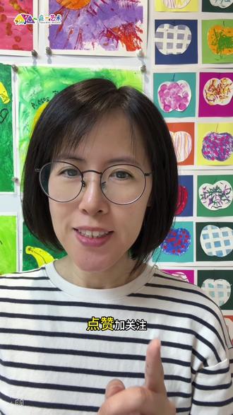 简单3步引导孩子打开思路画创意小鸟
①画身体形状
②画小乌特征(头、嘴、翅膀、脚等)
③画细节装饰
#儿童美术 #越秀区学画画 #画小鸟 #创意画
#线上美术