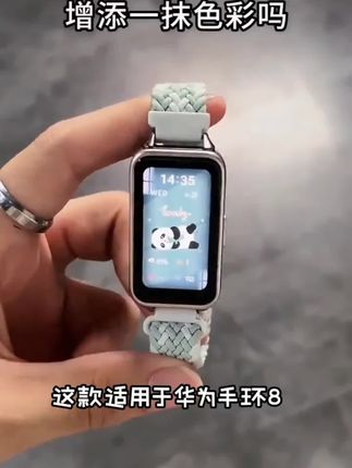 适用华为手环8/9/10表带磁吸尼龙编织替换腕带运动透气可调节#高考冲刺励志视频 #动物世界精彩瞬间 #大孝子短剧片段 #记录工作生活