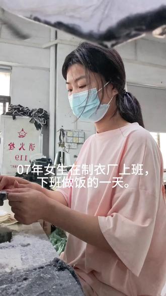 07年女生在制衣厂上班,下班做饭的一天,今天做2026年第一顿小龙虾#随拍 #记录真实生活 #打工人