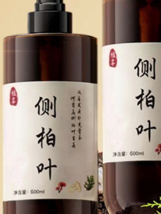 #黄子韬推荐 侧叶生姜洗发水洗头膏柔顺清爽蓬松留香 #洗发水 #侧柏叶洗发水 #生姜洗发水 #留香洗发水