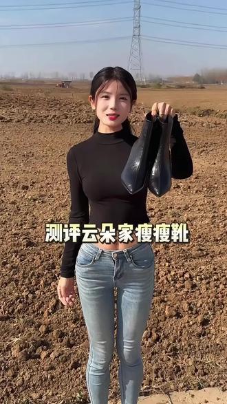 今天给你们种草一款气质短靴 #短靴推荐 #好穿不累脚 #好穿又好搭 #脚宽脚胖都可以 #好鞋推荐