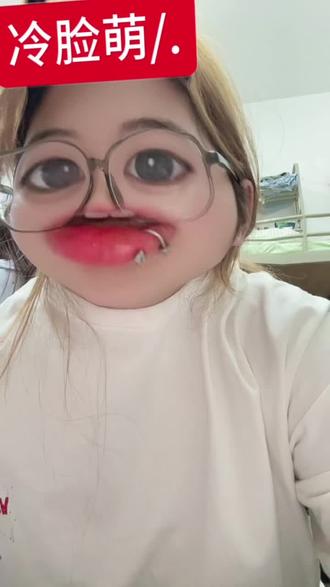 摘掉钉子也是一种勇敢.#唇钉