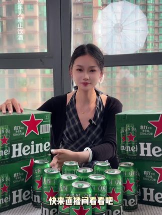 秋天的第一口清爽!喜力经典,露营解腻神器已上线#喜力 #性价比超高 #啤酒