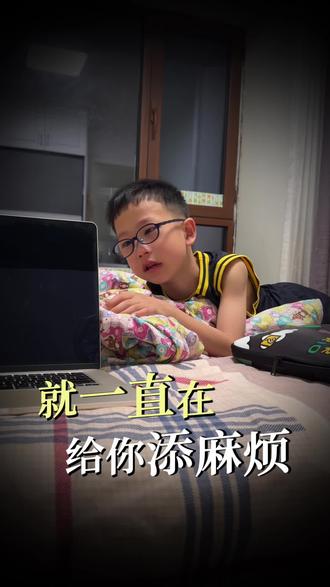 “妈妈,对不起,从我出生开始就给你添了很多的麻烦” 为人父母才知道这句话听着多破防。
我靠的太近会变成掌控欲,我离得稍远怕你觉得我不爱你,我的高敏感小孩儿,我要怎么才能读懂你的心事呢?😭
可是宝贝啊,我会永远爱你。此生,余生,直到来生。#亲爱的小孩 #高敏感人群 #无忧无虑 #妈妈对不起 #金牌育言家