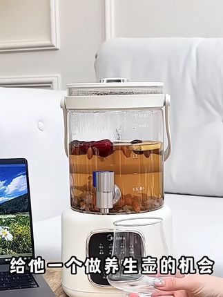 Midea/美的智能多功能恒温养生壶煮茶壶2.8升大容量#养生壶 #恒温壶 #多功能养生壶