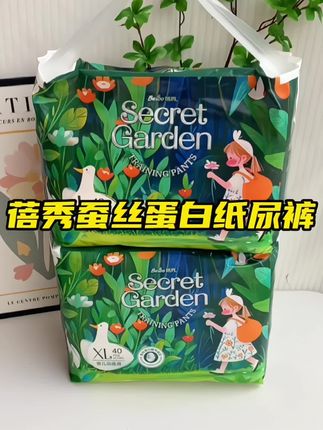 二胎妈妈告诉你,纸尿裤一定要选轻薄透气又能吸的,我终于找到了这款轻薄又实惠的纸尿裤了,这个价到手两大包,还是医护级品质的,蚕丝蛋白精华面层绵柔舒适,新生儿宝宝也可以放心用,妈妈们赶紧入手!#萌娃必备屁粮#超薄透气 #尿不湿推荐#好物推荐🔥 #蓓秀纸尿裤