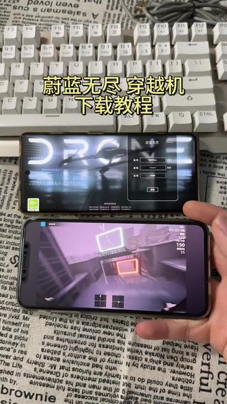 《宏达宝库》可以多人联机竞速的国产FPV模拟器蔚蓝无尽FPV模拟器下载教程,蔚蓝无尽穿越机模拟器下载教程#模拟器#穿越机模拟器#国产游戏