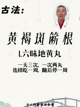 #手写努力就会有回报!#黄褐斑#分享#皮肤护理#祛斑美白文案分享