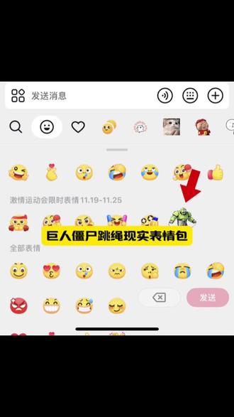 巨人僵尸跳绳限时表情包特效教程 #即梦ai#巨人僵尸跳绳限时表情包特效生成指令 #表情包 #植物大战僵尸#限时表情包 巨人僵尸跳绳限时表情包ai特效 巨人僵尸跳绳限时表情包特效 巨人僵尸跳绳限时表情包制作教程 巨人僵尸跳绳限时表情包制作特效 巨人僵尸跳绳限时表情包特效制作 巨人僵尸跳绳限时表情包特效教程 巨人僵尸跳绳限时表情包ai教程 巨人僵尸跳绳限时表情包指令 巨人僵尸跳绳限时表情包生成方法 巨人僵尸跳绳限时表情包特效教程 巨人僵尸跳绳限时表情包特效制作教程 巨人僵尸跳绳限时表情包指令 巨人僵尸跳绳限时表情包特效口令 巨人僵尸跳绳限时表情包生成指令 巨人僵尸跳绳限时表情包免费制作教程 巨人僵尸跳绳限时表情包免费制作入口 巨人僵尸跳绳限时表情包免费制作方法 巨人僵尸跳绳限时表情包一键生成 巨人僵尸跳绳限时表情包制作方法 巨人僵尸跳绳限时表情包口令 巨人僵尸跳绳限时表情包特效口令 巨人僵尸跳绳限时表情包特效指令 巨人僵尸跳绳限时表情包特效入口 巨人僵尸跳绳限时表情包生成方法 巨人僵尸跳绳限时表情包教程入口一键剪同款