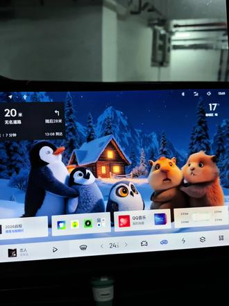 领克07/08Flymeauto2.0动态壁纸更换教程❗️#第一视角开车视频 #领克flymeauto #领克ota #领克08 #车机壁纸