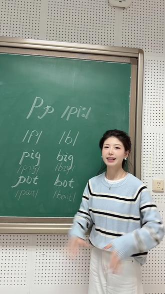 字母P的练习~#字母p #零基础学英语 #英语 #每日学习打卡
