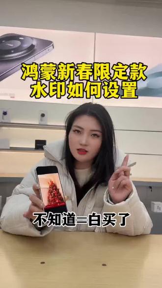 华为手机拨号键的三大宝藏功能你知道几个#华为Mate80 #HarmonyOS6 #鸿蒙玩机技巧 #鸿蒙越用越香 #种草激励计划