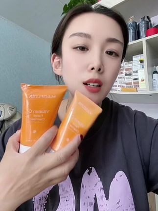 泰国进口洗面奶,买一送一