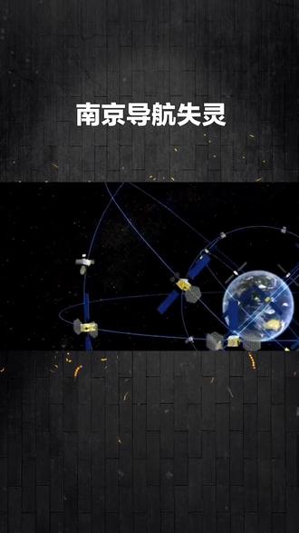 导航对现代人生活的影响