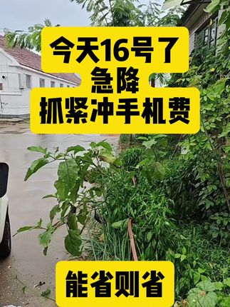 #涨知识 活动优惠进行中!