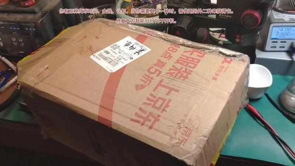 你有三种货币时间、金钱、认知,当你需要其中一种时,需使用另外二种来获得它。
修复大力智能台灯T6不开机。#大力 #智能台灯 #T6 #不开机 #维修