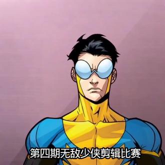 不要再催我做比赛了,我也需要休息#无敌少侠