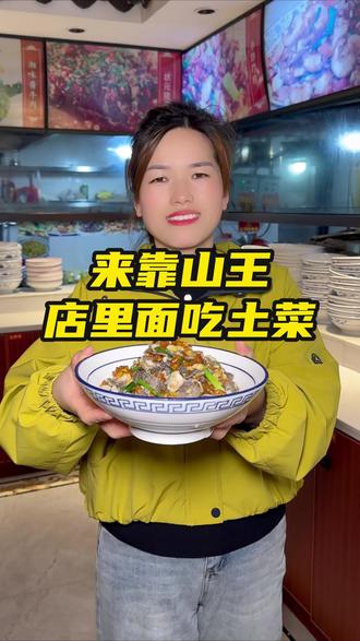 这是一条五一来衡山旅游的极简攻略,先去南岳大庙祈福,逛完直奔靠山王!#衡山美食#靠山王盛豪店#五一旅游#同城热点#抖音小助手