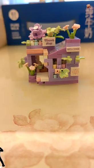 紫色的森系小屋 #玩具 #谜语 #小颗粒积木拼装 #小颗粒积木