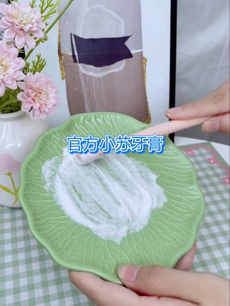用牙膏用这种刷牙刷好,刷完有一股淡淡的清香味