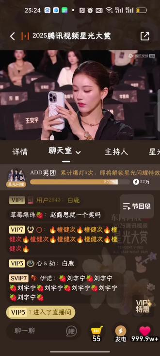 露思给白鹿拍照📸,俩个好宝宝,都很好,都是美美哒#赵露思#白鹿