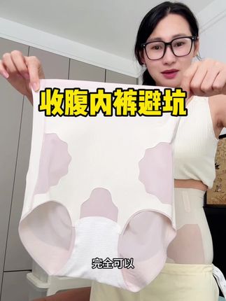 #产后收腹 就是一个信息差,抓住#坐月子 黄金恢复期,好好恢复#产后恢复 #孕期