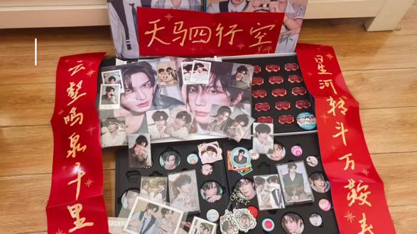 咱们就是来开一下这个喜糖嘿嘿
内含磁吸壳和卡膜注意事项
#云熠星河 #云熠 #云旗郝熠然 #snackpaper #云熠99