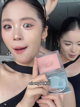 原生感裸杏色腮红!推荐同款 P02慢热!一颗化全脸超百搭 #腮红打法 #腮红推荐#腮红的正确画法#腮红